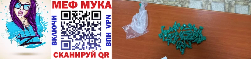 Виды наркоты Новомосковск Конопля Меф мяу мяу