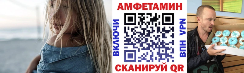 MEGA ссылки Новомосковск Amphetamine Premium