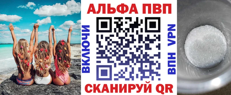 где можно купить наркотик  Новомосковск  A PVP крисы CK 