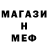 Метадон белоснежный Smarty CODM