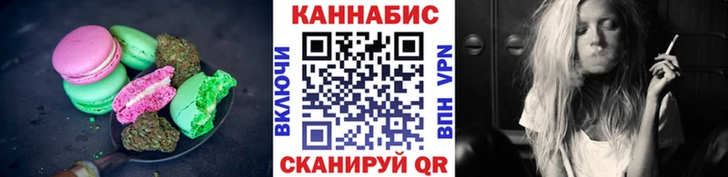 Canna-Cookies марихуана  сайты даркнета телеграм  Новомосковск  дарнет шоп 
