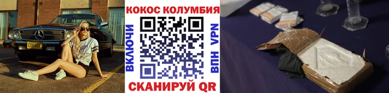 ОМГ ОМГ tor  Новомосковск  Кокаин FishScale 