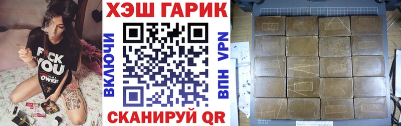 Гашиш 40% ТГК  Новомосковск 