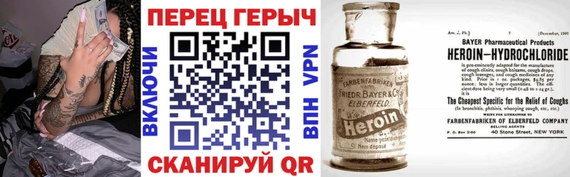 ГЕРОИН герыч  Новомосковск 