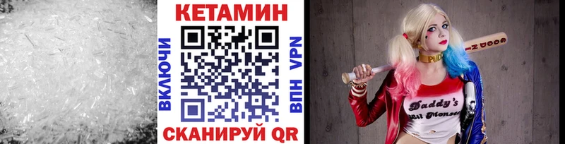 где продают наркотики  Новомосковск  Кетамин VHQ 