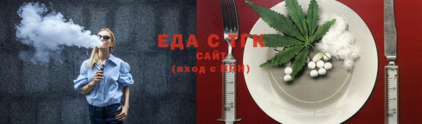 МДМА Волоколамск