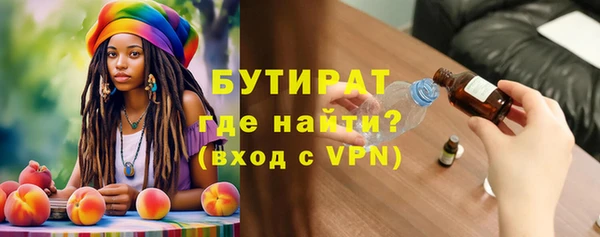 прущие грибы Володарск