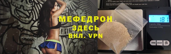 МДМА Волоколамск