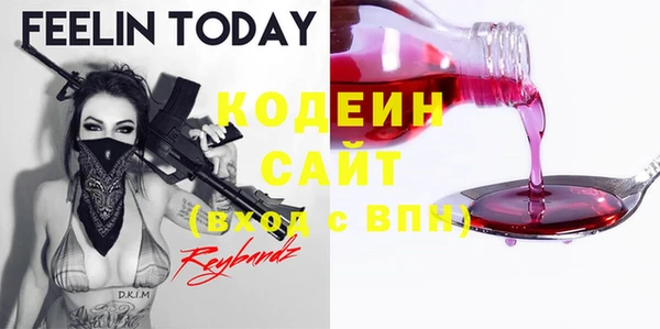 МДМА Волоколамск