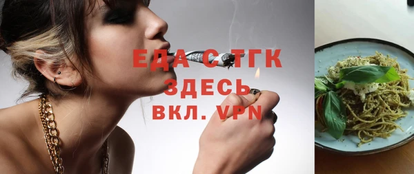 прущие грибы Володарск