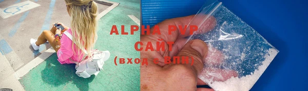 ALPHA PVP Вяземский
