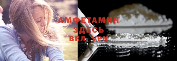 мескалин Вязьма