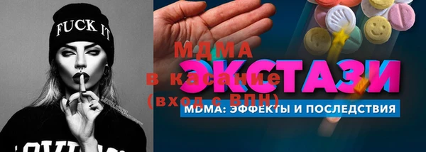 прущие грибы Володарск