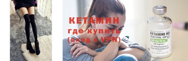 кристаллы Вязники