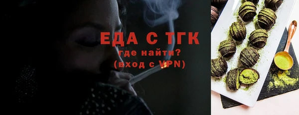 МДМА Волоколамск