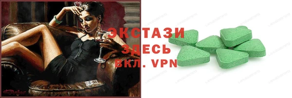 мескалин Вязьма