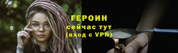 ALPHA PVP Вяземский