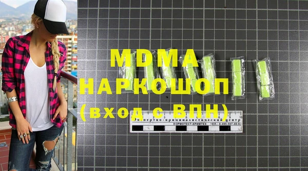 мескалин Вязьма