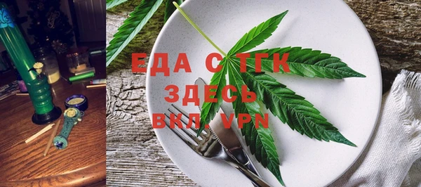кристаллы Вязники