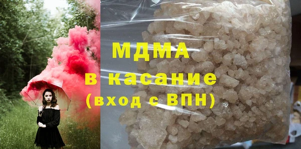 МДМА Волоколамск