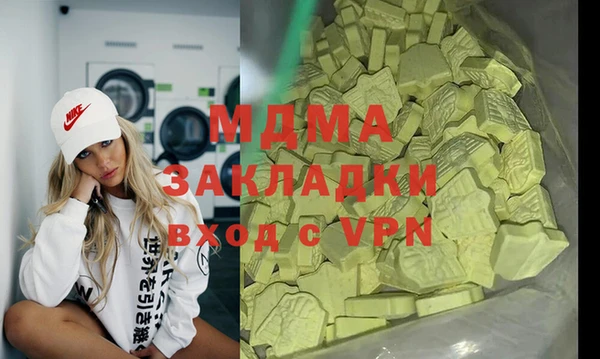 мескалин Вязьма