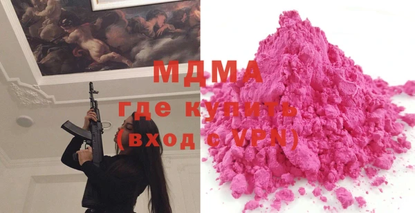мескалин Вязьма
