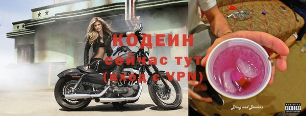 мескалин Вязьма