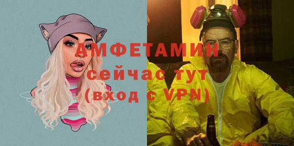 кристаллы Вязники