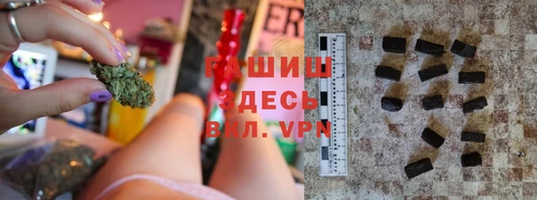 кристаллы Вязники