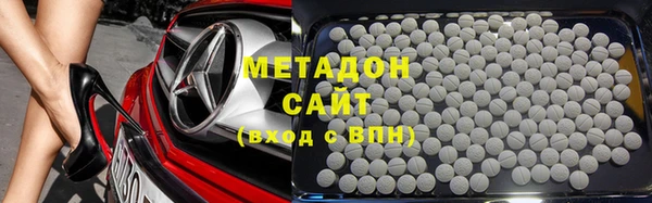 ALPHA PVP Вяземский