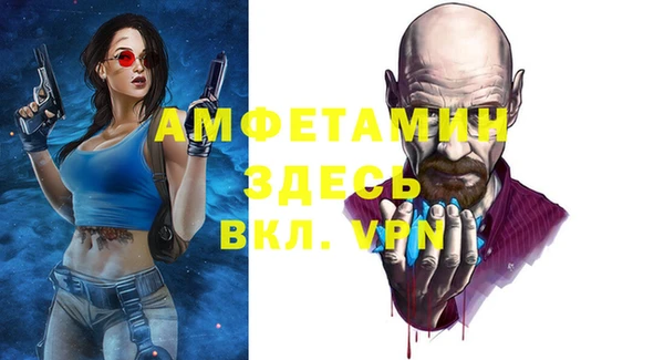 прущие грибы Володарск