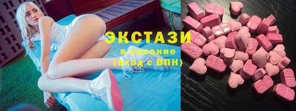 мескалин Вязьма