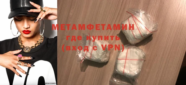 прущие грибы Володарск