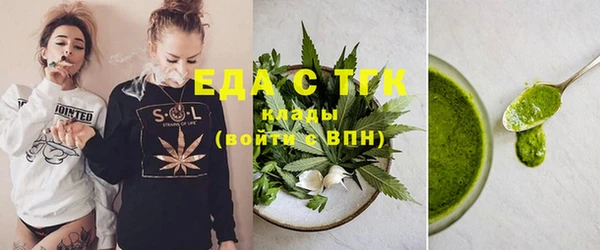 кристаллы Вязники