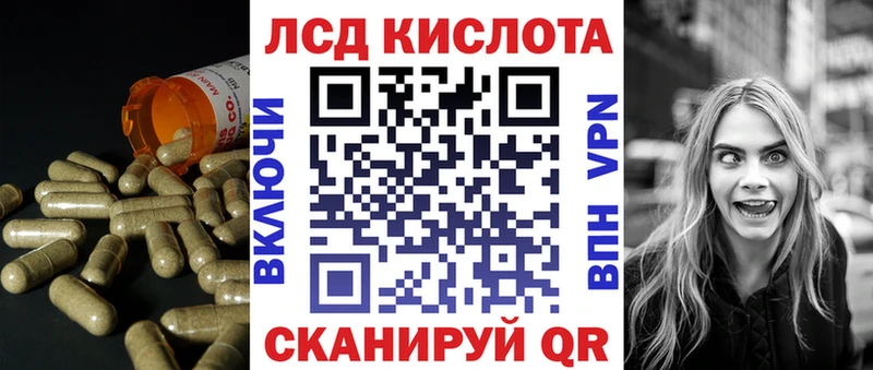 купить   Новомосковск  ЛСД экстази кислота 