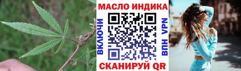 Дистиллят ТГК гашишное масло  Новомосковск 